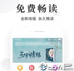 菲律宾遣返情况须知